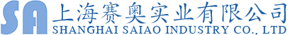 上海赛奥实业有限公司