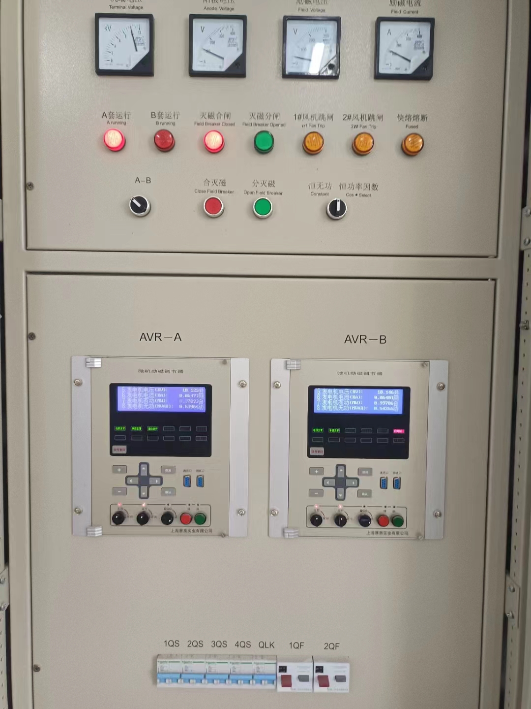 热烈祝贺田林百矿田田碳素1#2#机组于6.18一次并网成功 (图1)