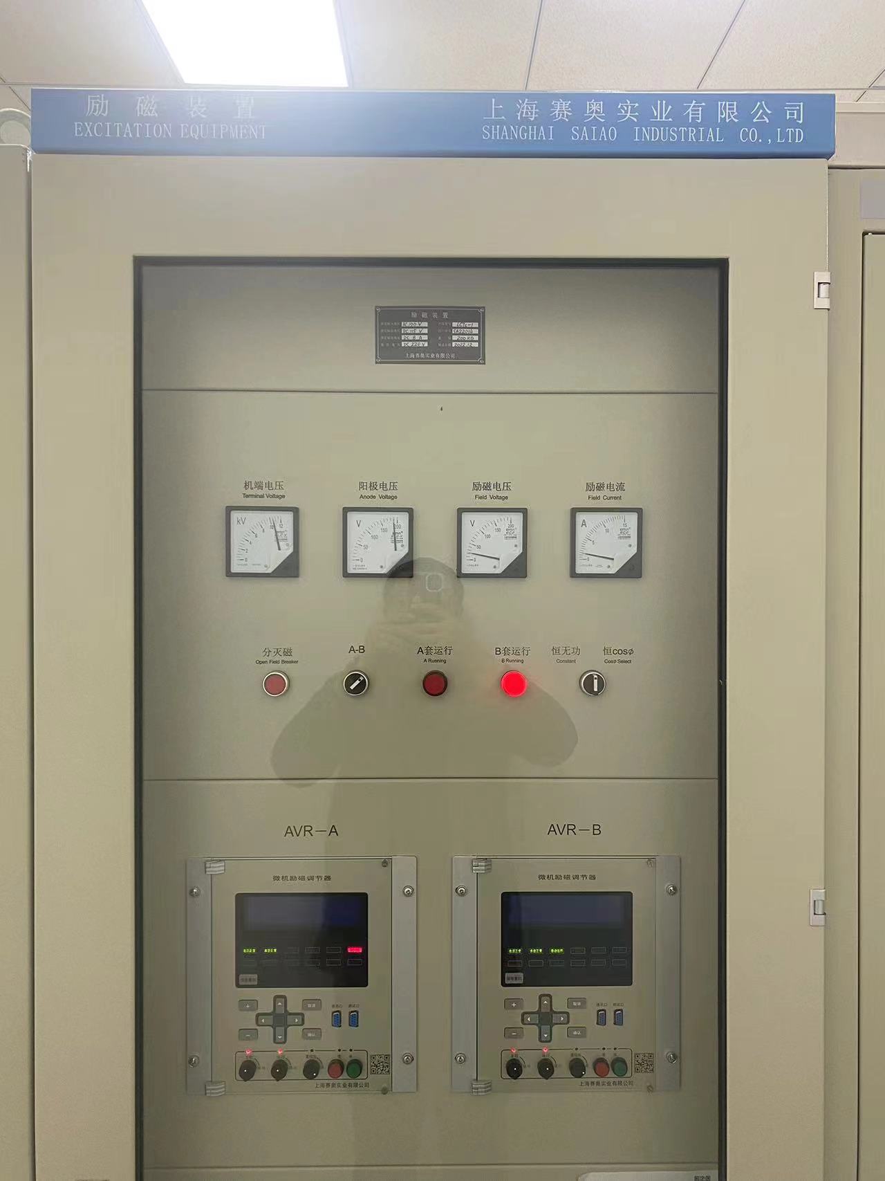 热烈祝贺杭锅总包航丰特种合金尾气发电项目机组于12.27一次并网成功(图4)